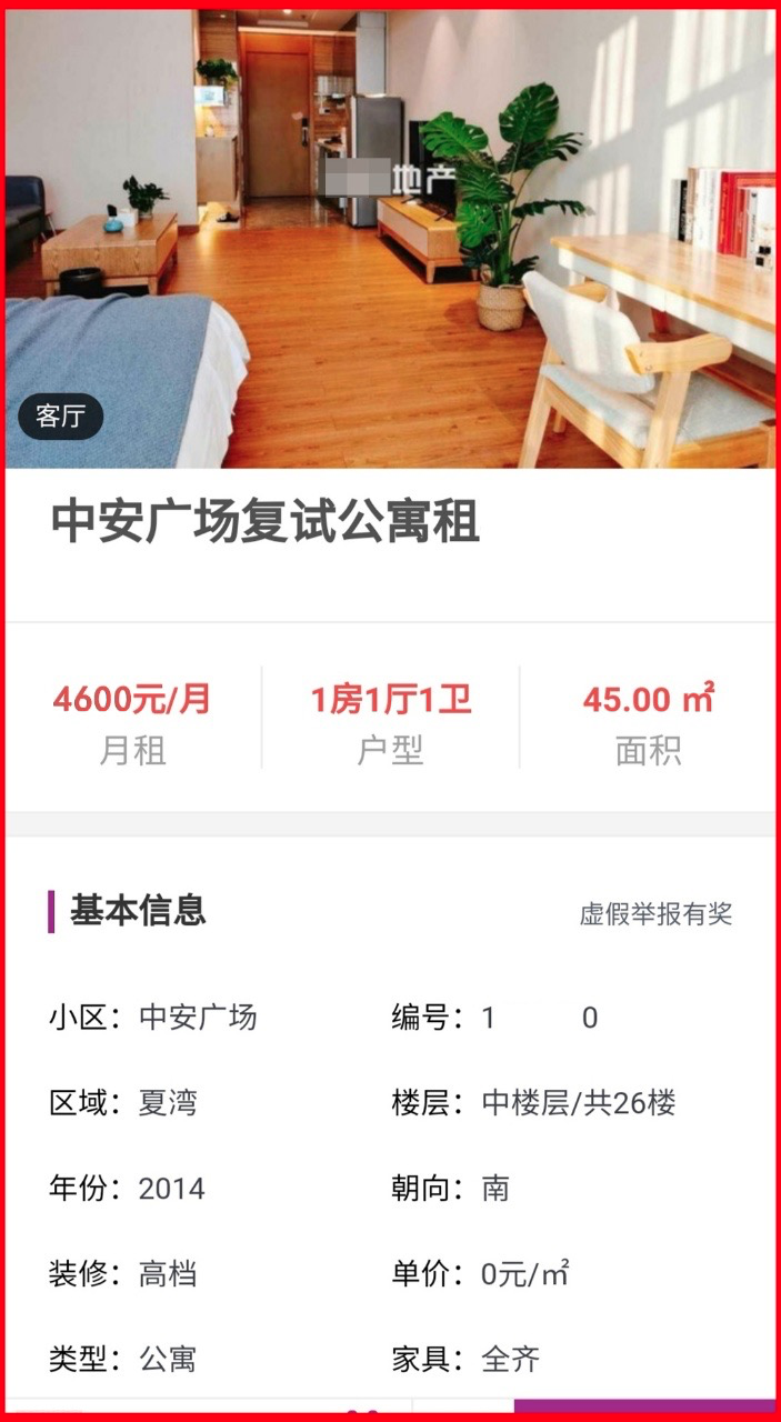 1626622214317236.png image.png