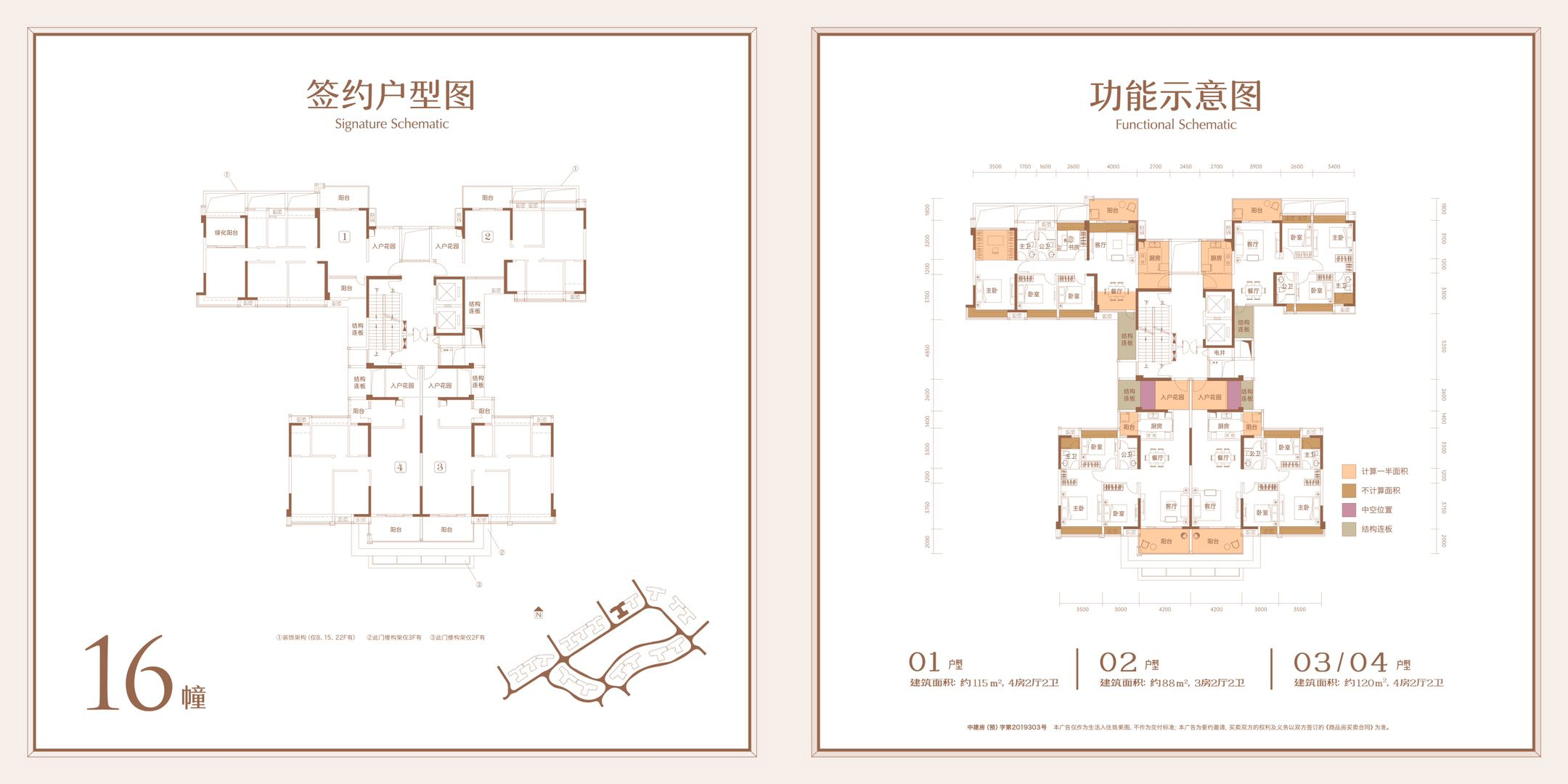 1627194682154899.png WeChatc350b22ff9559d1b38a74f02c208a971.png